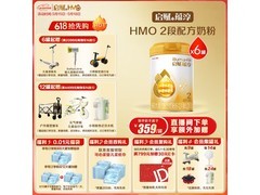 惠氏启赋蕴淳2段奶粉6罐套装，8.8折叠加满折券超实惠