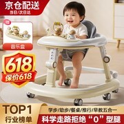 DEERC 2025款学步车，多档满减后167.9元速购！