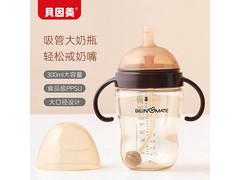 贝因美吸管奶瓶特惠，满减后87.8元速来抢购！