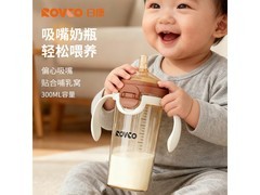 日康翻盖吸管奶瓶，满减满折优惠多，到手 81.2 元