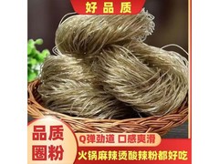 手工红薯粉条50g*1，原价3.1元，满减后仅1.1元！