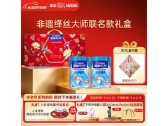 雀巢怡养益护因子奶粉，满减优惠后179.8元送长辈！