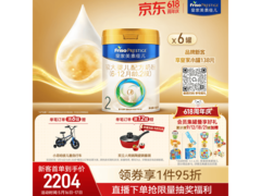 美素佳儿2段奶粉6罐组合，满1元2次9.5折超省钱