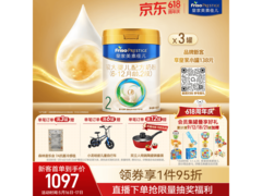 美素佳儿2段奶粉3罐套装，满1元9.5折仅1107元！