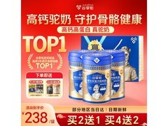 谷掌柜360g骆驼奶粉促销，领券后323元速囤！