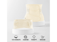 嫚熙产后收腹带XL款，原价219，满99减10仅209