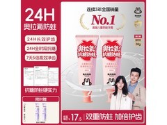 兔头妈妈儿童牙膏两支装，满减后34.9元速囤！