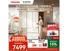 东芝大白梨502L冰箱直降1688元