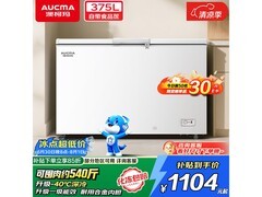 澳柯玛375L冰柜京东特惠低至1070元