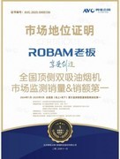 78%超一级能效如何实现?老板电器节能灶的技术拆解