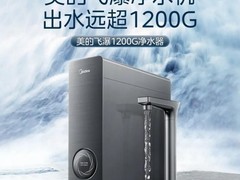 净水器排行榜前十名:2026 年家用净水选购全攻略,守护全家饮水健康