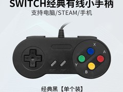 Coiorvis手柄促销！到手价15.4元别错过