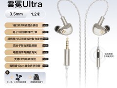唐麦HiFi耳机特惠，直降低至378元