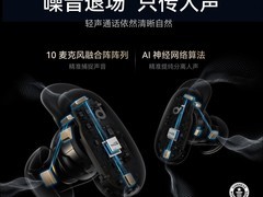 Anker Liberty 5 Pro Max 耳机直降低至 1104.2 元