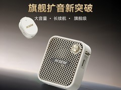 西圣无线领夹麦204元抢