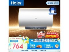 海尔60L镁棒电热水器599元