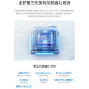 暑促特惠国补后4千元，华硕无畏16SE 2026 AI 轻薄本新选择简直夯爆了