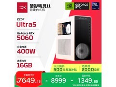 惠普暗影精灵11 Ultra5台式机特惠