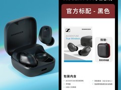 森海塞尔ACCENTUM耳机钜惠