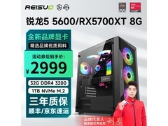 微星i5-12400F+RTX3070电脑直降500