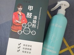 2026家装除醛实测报告,覆盖喷剂●矿物●活性炭●凝胶全品类治理产品