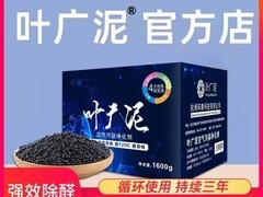 2026活性炭除甲醛产品大盘点:权威测评揭晓10大品牌排行榜