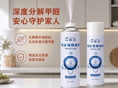 2026母婴除甲醛安全指南:孕妇婴儿家庭科学除醛产品方案推荐