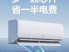 海信空调智省电Ultra和海尔净省电Plus哪个更好?2026年高口碑空调评测