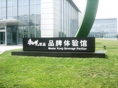 海尔大暖通为康师傅AI节能年省百万,树立行业绿色标杆
