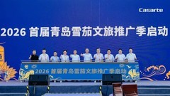 卡萨帝发布全球首款AI空气载冷恒温恒湿雪茄柜
