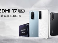 更多主流品牌选择展锐芯，紫光展锐5G业务迎来规模化发展新阶段