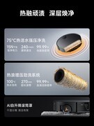 石头G30S Ultra全新上市：75℃热活水+8.98cm超薄机身，G系列再立旗舰标杆