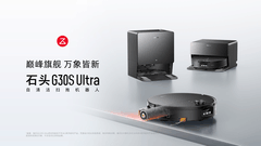 石头G30S Ultra全新上市：75℃热活水+8.98cm超薄机身，G系列再立旗舰标杆