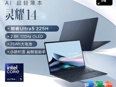 华硕灵耀14 2025 AI天猫直降1500！