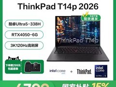 ThinkPad T14p 2026款限时特惠