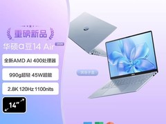 华硕a豆14 Air 2026 AI轻薄本