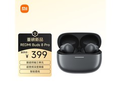 小米 Redmi Buds 8 Pro 玄悟黑耳机优惠购