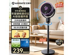 艾美特AI语音空气循环扇京东低至189元