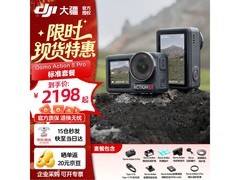 大疆Osmo Action 5 Pro限时特惠