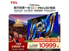 TCL 98T7M Pro巨幕电视直降1253元