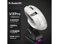 VIPERADE蝰蛇V3 Pro三模无线鼠标
