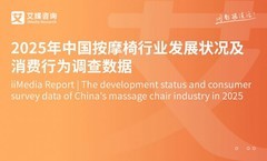 9亿亚健康人群背后的家庭健康刚需:2026按摩椅选购全维度指南