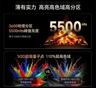 2026 年 85 寸 万元Mini LED 电视怎么选?四款旗舰实景横评