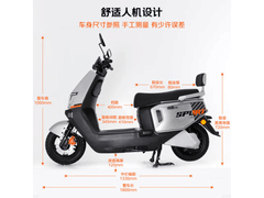 绿源S16Ultra银款电摩热卖，低至3105元