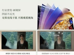 五款2026高端Mini LED护眼电视横评,创维75A7H Pro护眼音画双在线