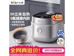 小熊2L电饭煲京东特惠，到手仅303元