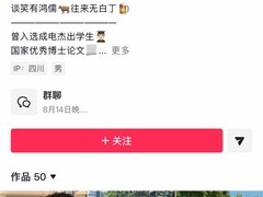 天才少年宁博宇离职华为返湘卖玉米，获玛丽居里奖学金赴瑞典深造
