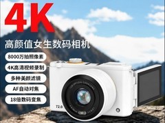 2026年学生党挑选数码相机攻略：高像素与高性价比其实能兼得