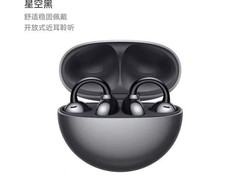 吾空CP1气骨传导耳机
