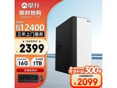 攀升i5-12400台式机3099